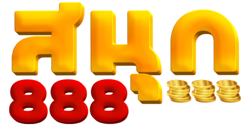สนุก 888