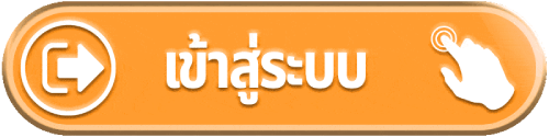 สนุก 888